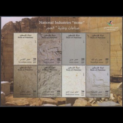 Palästina MiNr. Klbg.390-97 Nationale Industrie Naturstein