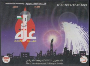 Palästina/Gaza Jahr 2011 int.Nr. 95 Block Jahrestag El-Forqan-Schlacht