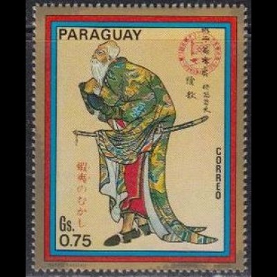 Paraguay Mi.Nr. 2217 Olympia 1972 Sapporo, Gemälde von Hakyo Kakizahi (0,75)