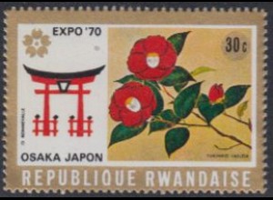 Ruanda Mi.Nr. 393A Weltausstellung EXPO '70 Osaka (30)