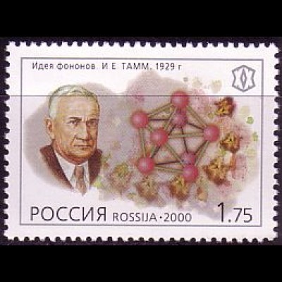 Russland Mi.Nr. 828 Fononen-Theorie, I. J. Tamm (1,75)