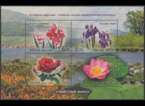 Russland Mi.Nr. Block 106 Zierpflanzen (Gladiole, Schwertlilie, Rose, Lotos)