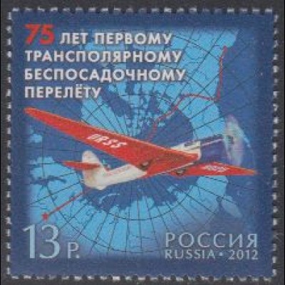 Russland Mi.Nr. 1828 75.J.tag Rekordflug Moskau-Nordpol-Vancouver (13)