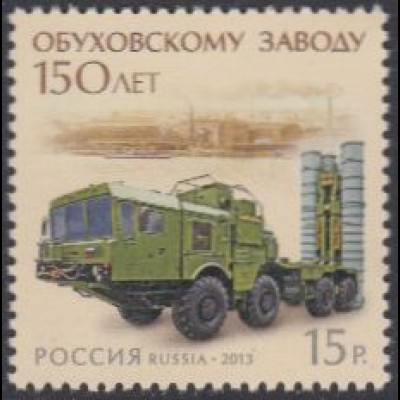 Russland Mi.Nr. 1920 150J. Obuchow-Werke St.Petersburg, Raketenabwehrsystem (15)