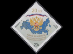 Russland Mi.Nr. 2003 20J.Föderationsrat u.Duma Wappen Landkarte Flaggenband (20)