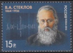 Russland Mi.Nr. 2010 150.Geb. Wladimir Steklow, Mathematiker (15)