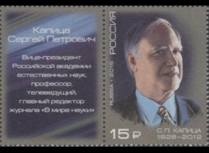 Russland Mi.Nr. 2130Zf S.Kapiza, Physiker, Fernsehmoderator (15 m.Zierfeld)