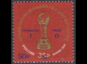 Russland MiNr. 2488 Furßball-WM 2018, Confederations Cup (50 a.35)