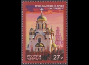 Russland MiNr. 2591 Kathedrale auf dem Blut, Jekaterinburg (27)