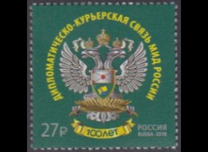 Russland MiNr. 2601 Diplomatischer Kurier-Dienst des Außenministeriums (27)