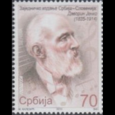 Serbien Mi.Nr. 633 180.Geb. Davorin Jenko (70)
