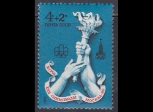 Sowjetunion Mi.Nr. 4563 Olymp. Sommerspiele Moskau, Olymp. Fackel (4+2)