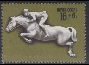 Sowjetunion Mi.Nr. 4645 Olymp. Sommerspiele Moskau, Reiten (16+6)