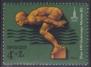 Sowjetunion Mi.Nr. 4707 Olymp. Sommerspiele Moskau, Schwimmen (4+2)