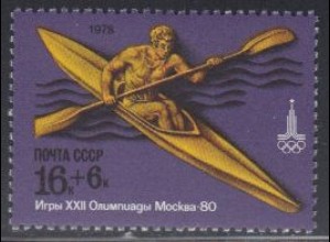 Sowjetunion Mi.Nr. 4710 Olymp. Sommerspiele Moskau, Kajak (16+6)
