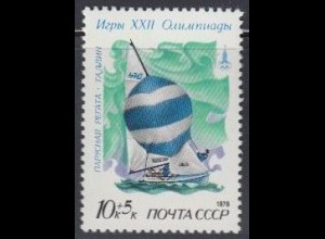 Sowjetunion Mi.Nr. 4783 Olymp. Sommerspiele Moskau, Segeln 470er (10+5)