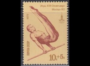 Sowjetunion Mi.Nr. 4832 Olymp. Sommerspiele Moskau, Turnen Reck (10+5)