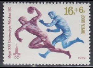 Sowjetunion Mi.Nr. 4859 Olymp. Sommerspiele Moskau, Handball (16+6)