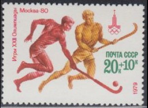 Sowjetunion Mi.Nr. 4860 Olymp. Sommerspiele Moskau, Hockey (20+10)
