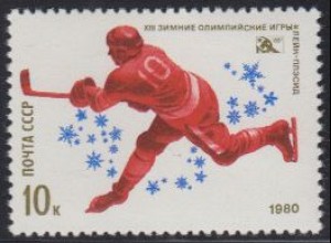 Sowjetunion Mi.Nr. 4917 Olympische Winterspiele Lake Placid, Eishockey (10)