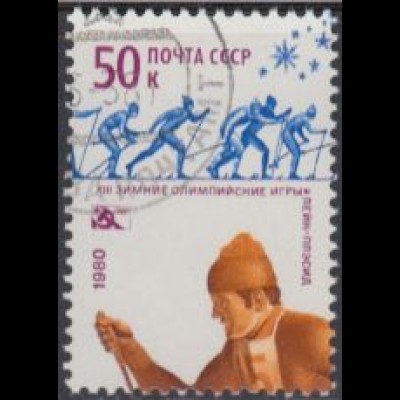 Sowjetunion Mi.Nr. 4920 Olympische Winterspiele Lake Placid, Skilanglauf (50)