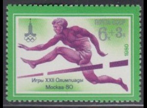 Sowjetunion Mi.Nr. 4922 Olymp. Sommerspiele Moskau, Hürdenlauf (6+3)