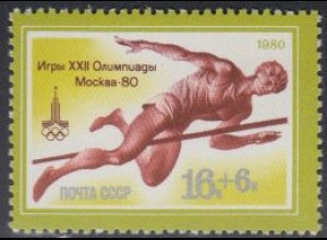 Sowjetunion Mi.Nr. 4924 Olymp. Sommerspiele Moskau, Hochsprung (16+6)