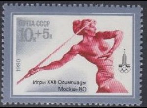 Sowjetunion Mi.Nr. 4934 Olymp. Sommerspiele Moskau, Speerwerfen (10+5)