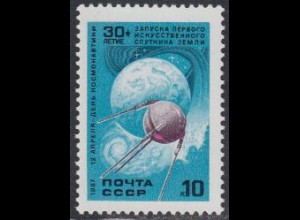 Sowjetunion Mi.Nr. 5698 Satellit Sputnik-1, Erde (10)