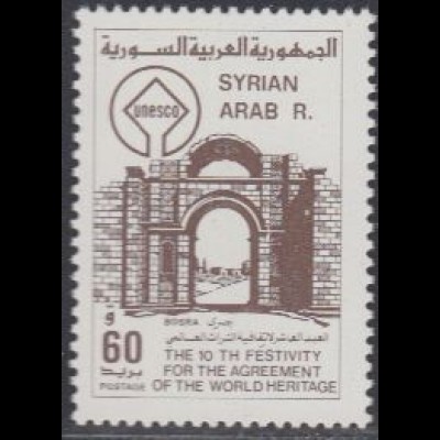 Syrien Mi.Nr. 1575 UNESCO-Welterbe Bosra, Stadttor (60)