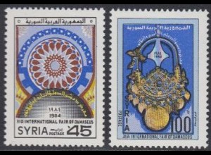 Syrien Mi.Nr. 1605-06 Int. Messe Damaskus, Schmuck, Arabesken (2 Werte)
