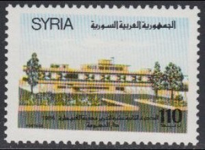 Syrien Mi.Nr. 1646 Israelischer Rückzug aus Kuneitra, Verwaltungsgebäude (110)