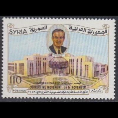 Syrien Mi.Nr. 1659 Jahrestag des Umsturzes, Tishreen-Palast, Assad (110)