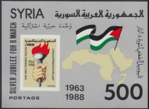 Syrien Mi.Nr. Block 69 Jahrestag der März-Revolution, Hand mit Fackel 