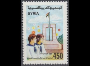 Syrien Mi.Nr. 1762 Israelischer Rückzug aus Kuneitra, Denkmal, Jugendliche (450)