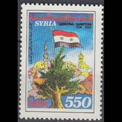 Syrien Mi.Nr. 1790 Israelischer Rückzug aus Kuneitra, Staatsflagge, Baum (550)