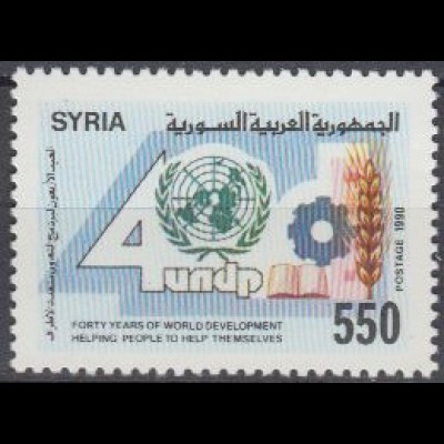Syrien Mi.Nr. 1816 40J. Entwicklungsprogramm der UNO, Buch, Zahnrad, Ähre (550)
