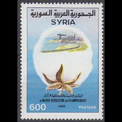 Syrien Mi.Nr. 1848 Jahrestag der März-Revolution, Küstenbefestigungen (600)