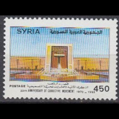 Syrien Mi.Nr. 1876 Jahrestag des Umsturzes vom 16.11.70, Platz des Volkes (450)