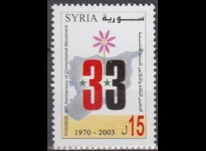Syrien Mi.Nr. 2137 Jahrestag des Umsturzes (15)