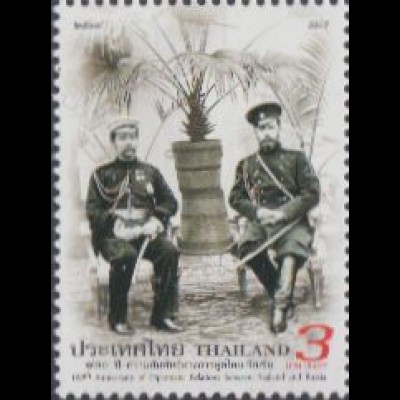 Thailand MiNr. 3649 Diplomat.Beziehungen mit Russland, König und Zar (3)