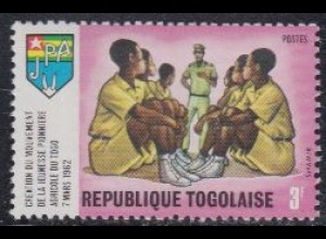 Togo Mi.Nr. 736A Freim. Landwirtsch.Entwicklung, Einführung in die JPA (3)