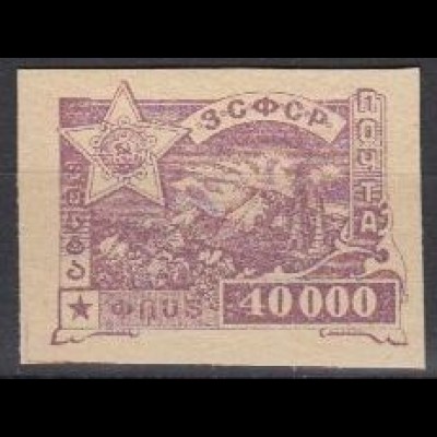 Transkaukasien Mi.Nr. 17U Freim. Ararat, Bohrtürme, ungezähnt (40000)