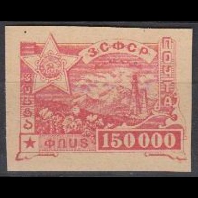 Transkaukasien Mi.Nr. 20U Freim. Ararat, Bohrtürme, ungezähnt (150000)