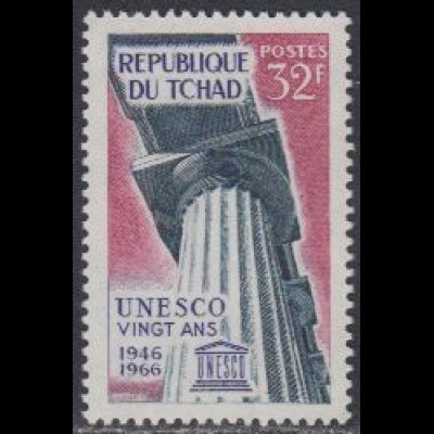 Tschad Mi.Nr. 160 20Jahre UNESCO (32)