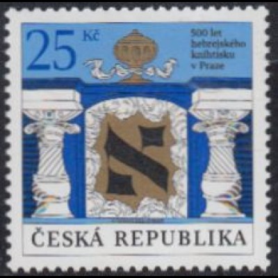 Tschechien Mi.Nr. 716 500.Jahrestag Druck des 1.hebräischen Buches in Prag (25)