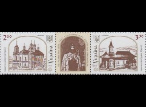 Ukraine Mi.Nr. Zdr.1382-83 Freundschaft mit Rumänien, UNESCO-Welterbe Kirchen