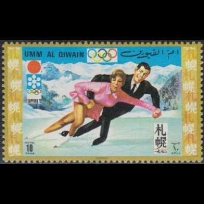 Umm al-Kaiwain Mi.Nr. 455A Olympia 1972 Sapporo, Paarlauf (10)