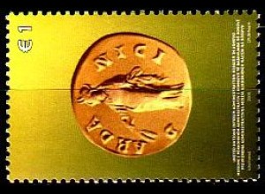 UNMIK Mi.Nr. 62 Historische Münzen, Bergwerkstoken (1)