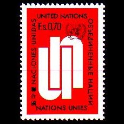 UNO Genf Mi.Nr. 11 Freim. Initialen "un" (0,70)